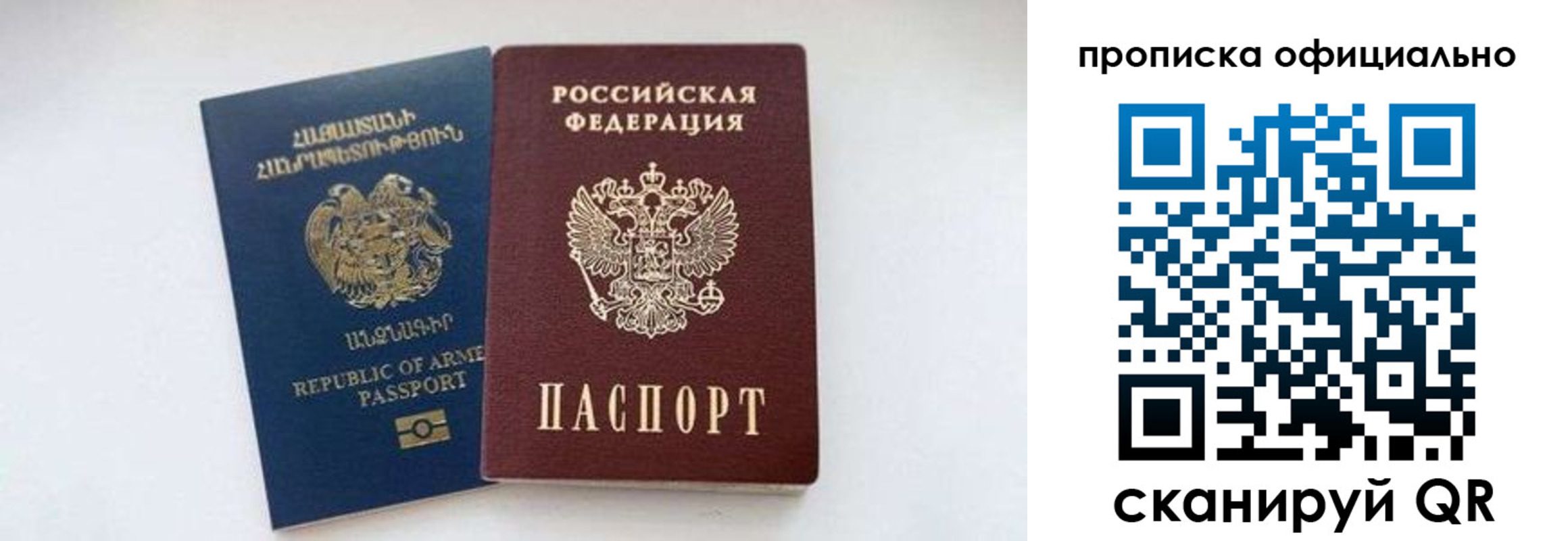 временная регистрация госуслуги в Коле