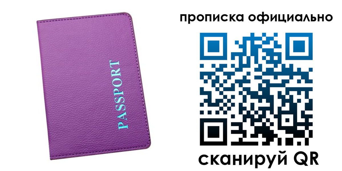 форма 3 в Коле