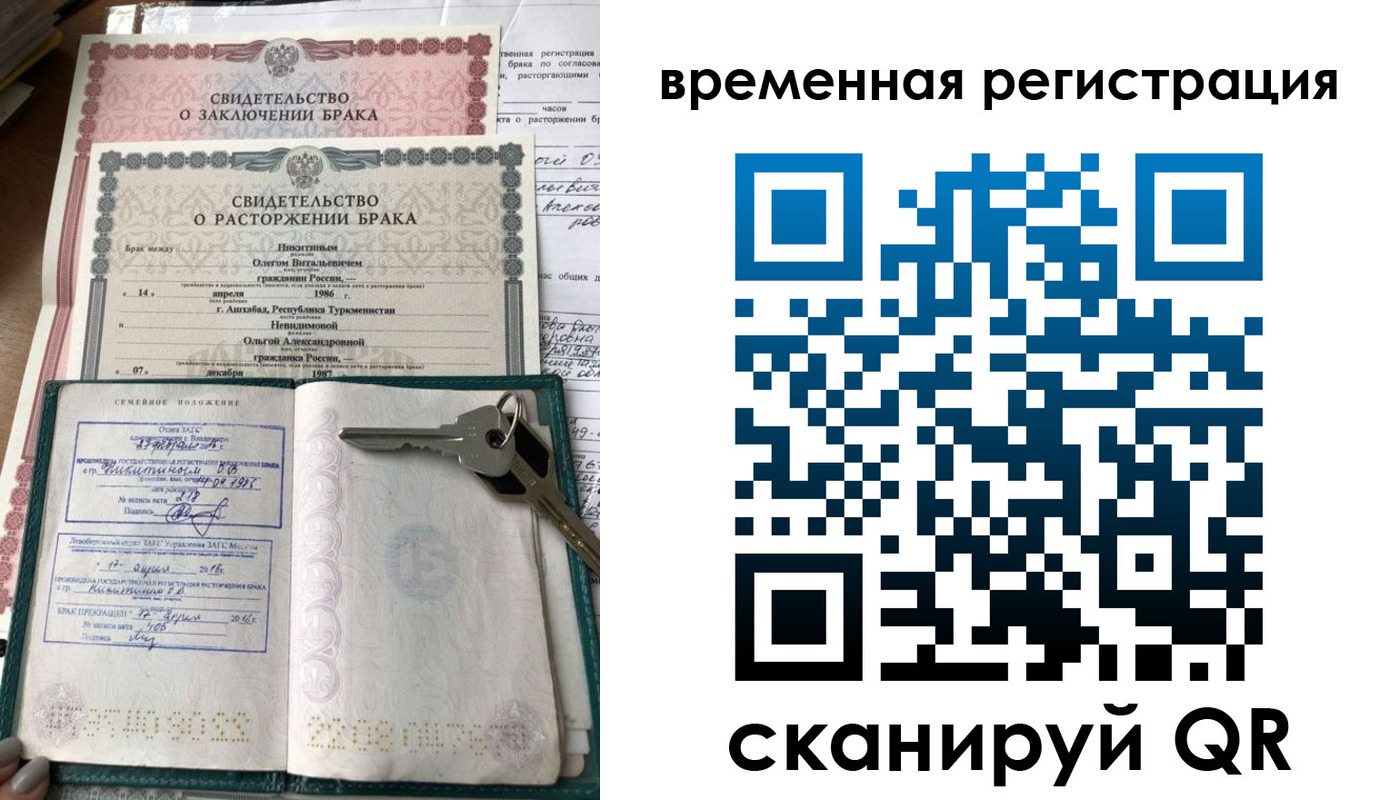 регистрация для дет. сада в Коле